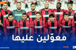 مدرب سوسطارة يكشف قائمة لاعبيه لمواجهة جاراف السنغالي