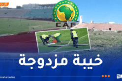 المغرب يفشل في فرض ملاعب الصحراء الغربية المحتلة لاحتضان “الكان” ويقدّم ملاعب بطاقة استيعاب “كوزينة”