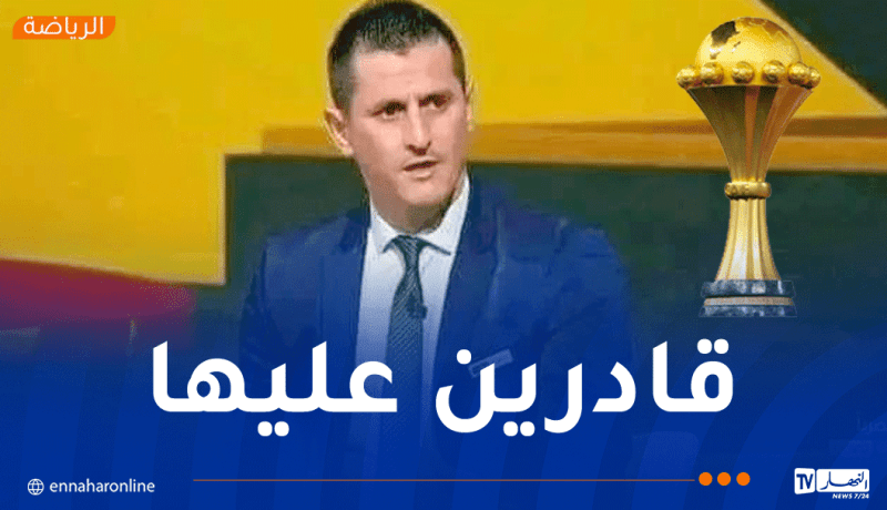 صايفي: “مجموعة الخضر متوازنة وأتمنى التأهل رفقة السودان”