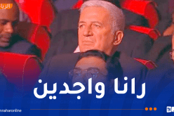 أول تعليق من بيتكوفيتش حول مجموعة الخضر في الكان