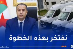 صادي: “استلام 4 شاحنات خاصة بتقنية الـ VAR قفزة نوعية في تطوير التحكيم”