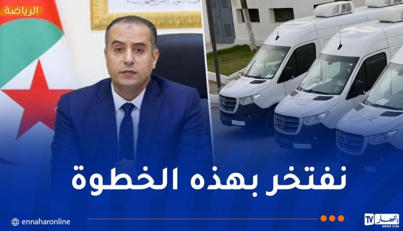 صادي: “استلام 4 شاحنات خاصة بتقنية الـ VAR قفزة نوعية في تطوير التحكيم”