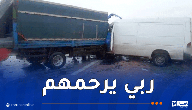 تيارت.. قتيلان وجريح في حادث إصطدام بين سيارة وشاحنة