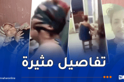 تفاصيل جديدة حول توقيف فتاة عذّبت والدتها في الخرايسية بالعاصمة