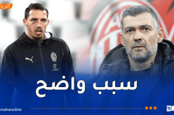 كونسيساو يوضح سبب استبداله بن ناصر بعد الشوط الأول أمام كومو ويوجّه له نصيحة