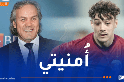 ماجر: “أتمنى أن يحترف ابني في البطولة البرتغالية يوماً ما”