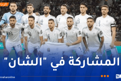 الجزائر تشارك في كأس أمم إفريقيا للمحليين “شان 2025”