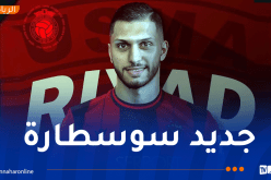 اتحاد العاصمة يعلن تعاقده مع بن عياد