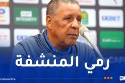 إدارة شباب بلوزداد تعلن رحيل عمراني و توضح بخصوص المرحلة الانتقالية