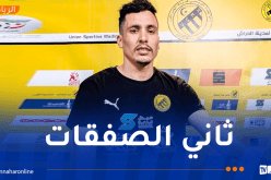 بن ساحة ثاني صفقات اتحاد الحراش في الميركاتو الشتوي