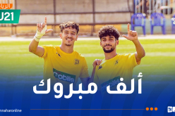 رديف شبيبة القبائل يُتوج بكأس السوبر