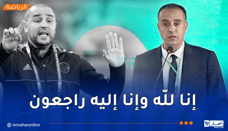 صادي يعزي في وفاة عم بوقرة