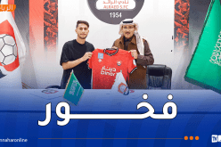 بوزوق: “فخور جدا بأن أكون جزءاً من نادي الرائد”