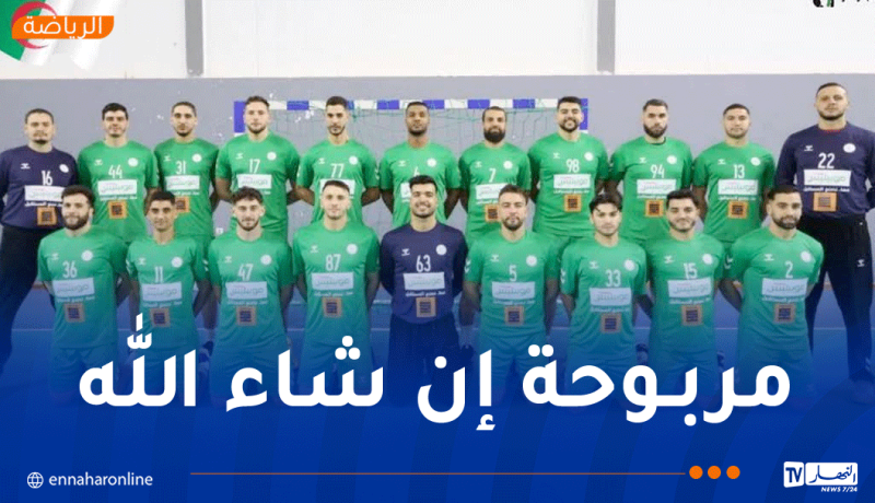 الاتحادية الجزائرية لكرة اليد تكشف قائمة اللاعبين المعنيين بالمشاركة في البطولة العالمية