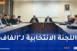مخرجات أول إجتماع للجنة الإنتخابية لـ”الفاف”