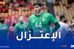 لاعب المنتخب الوطني لكرة اليد حاج صدوق يعتزل دوليا ويشتكي الظلم !