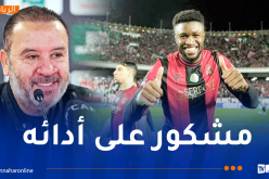 معلول يؤكد رحيل سيكو غاساما من اتحاد العاصمة