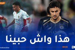 وناس يهنّئ مولودية الجزائر على فوزها في الداربي بطريقته الخاصة