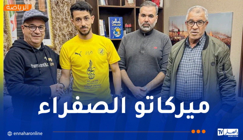 بركاني يفتتح الميركاتو الشتوي لاتحاد الحراش