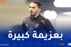 بن ناصر جاهز لمواجهة “اليوفي” في كأس السوبر