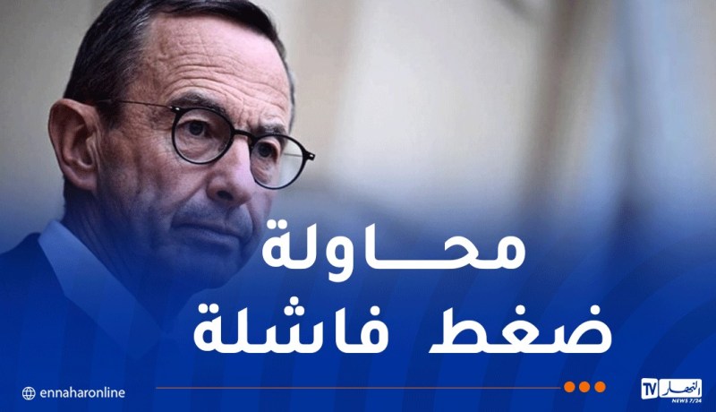 تقليص التأشيرات وفرض ضرائب مرتفعة على الجزائريين ..الخارجية الفرنسية ترد