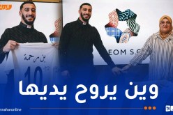 بالصور.. نيوم السعودي يقدم بن رحمة لوسائل الإعلام