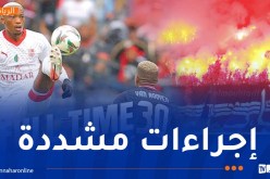 الأمن الوطني يضع مخططا خاصا لتأمين مباراة شباب بلوزداد وستاد أبيدجان