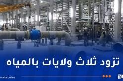 تدخل حيز الخدمة قريبا..عرقاب يتفقد محطة تحلية مياه البحر فوكة 2
