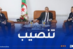 وزير الداخلية يُنصب الوالي الجديد لبشار