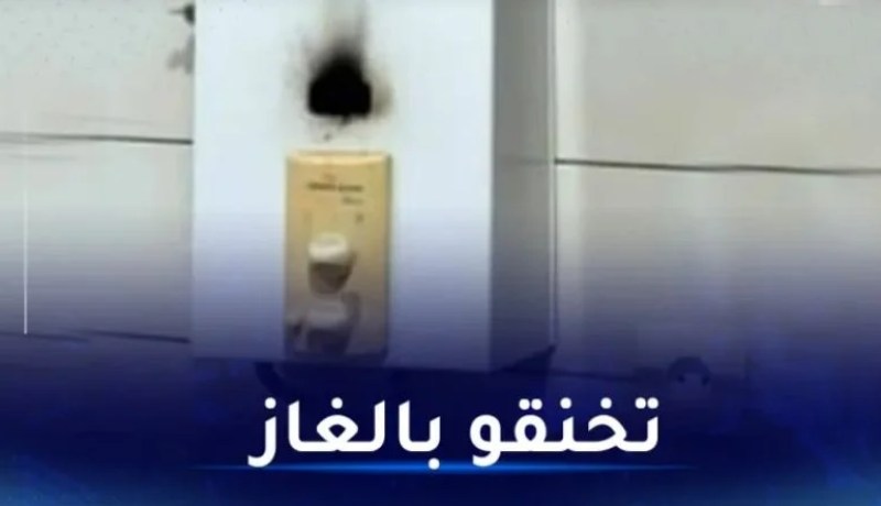 البيض.. تسمم 7 أشخاص بالغاز بحي الشروق