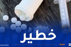 أقوى من الهيروين بـ500 مرة.. نوع جديد من المخدّرات يثير هلع العالم