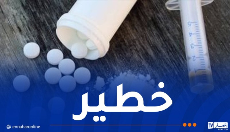 أقوى من الهيروين بـ500 مرة.. نوع جديد من المخدّرات يثير هلع العالم