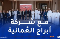 سوناطراك..توقيع اتفاقيتين لتعزيز التعاون في مجال التدريب و التكوين المهني 