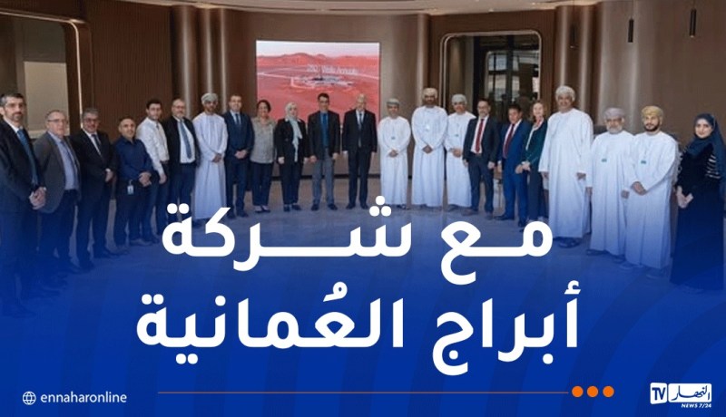 سوناطراك..توقيع اتفاقيتين لتعزيز التعاون في مجال التدريب و التكوين المهني