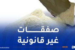 فضيحة تبديد 237 مليار في تسويق “بودرة الحليب ” ..النيابة تلتمس تشديد العقوبة