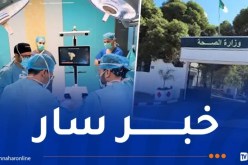 الزيادات في الأجور والتعويضات.. هذا ما أمر به وزير الصحة