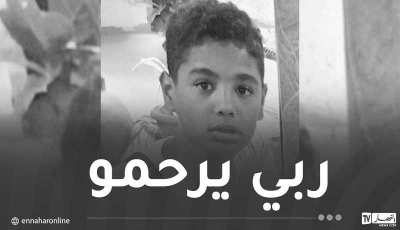غرداية.. وفاة التلميذ مهدي بعد تعرضه لحادث أليم خلال حصة دراسية