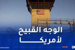 بايدن ثالث رئيس يفشل فى إغلاق غوانتانامو.. وترامب يعد بملئه بـ “الأشرار”