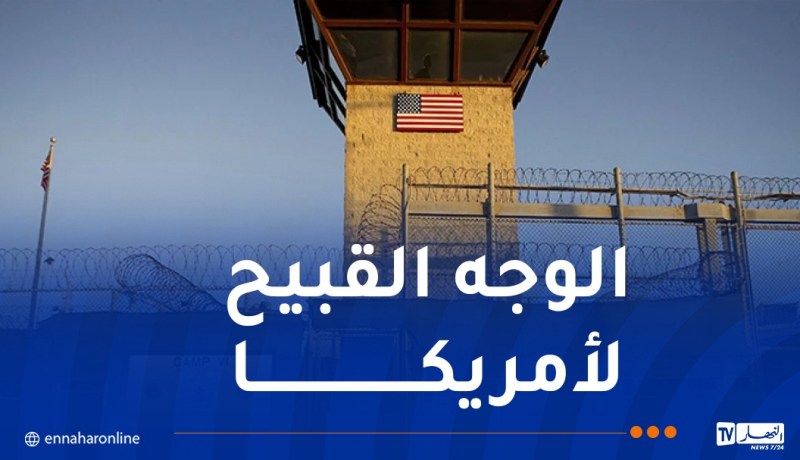 بايدن ثالث رئيس يفشل فى إغلاق غوانتانامو.. وترامب يعد بملئه بـ “الأشرار”