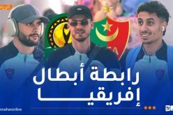 العميد يتحدى يونغ أفريكانز للعودة بتأشيرة ربع النهائي