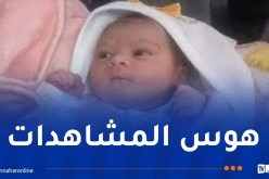 من أجل الترند.. أم تُسمم رضيعتها لجمع التبرعات وزيادة المتابعين