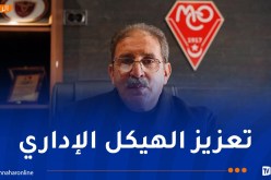 مراد مزيان مديرا رياضيا لمولودية وهران