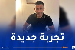 المدرب ميلود حمدي يخوض تجربة جديدة في القارة السمراء
