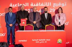 Ooredoo الجزائر تعزز التزامها مع عمالها