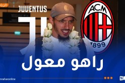 بن ناصر يتحدى “اليوفي” في السوبر الإيطالي