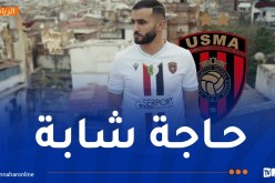 بالفيديو.. إدارة اتحاد العاصمة تكشف القميص الجديد للفريق