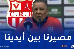 عمراني: “لا بديل عن الفوز بالنسبة لنا في مواجهة الأهلي”