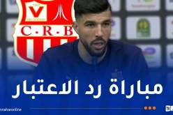 محيوص: “هدفنا الفوز أمام الأهلي للبقاء في سباق التأهل للدور المقبل”