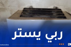 تسمم شاب بالغاز في قالمة