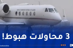 طائرة وزير الشؤون الدينية تحطّ بسلام بمطار المشرية